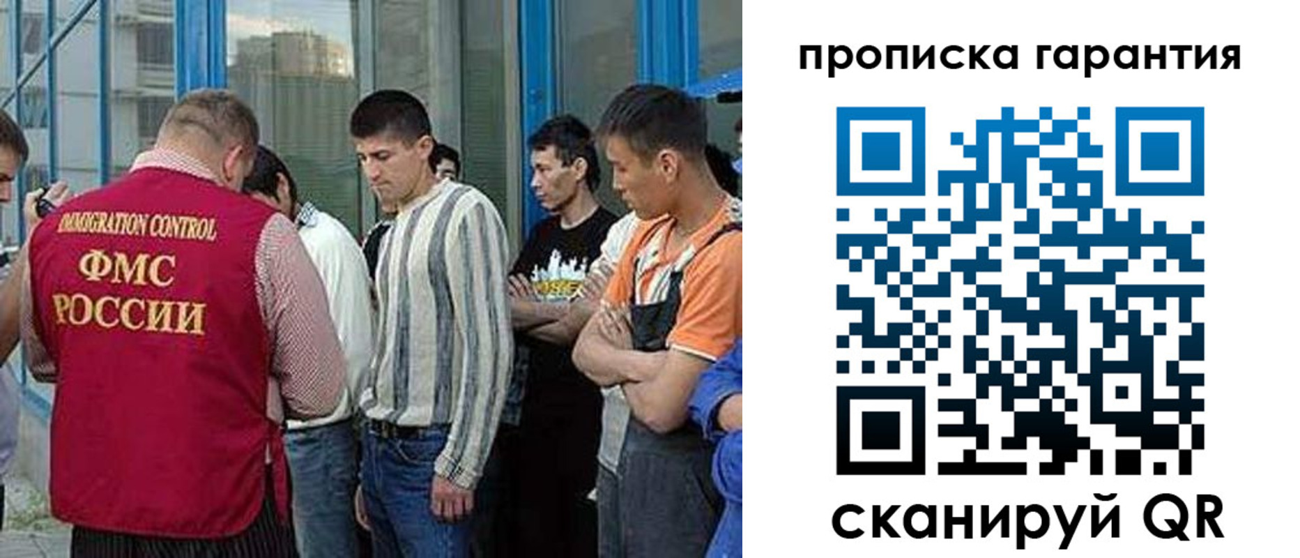 прописка в Пыть-Яхе