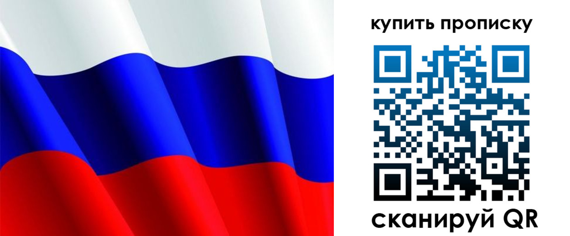 временная прописка в Пыть-Яхе
