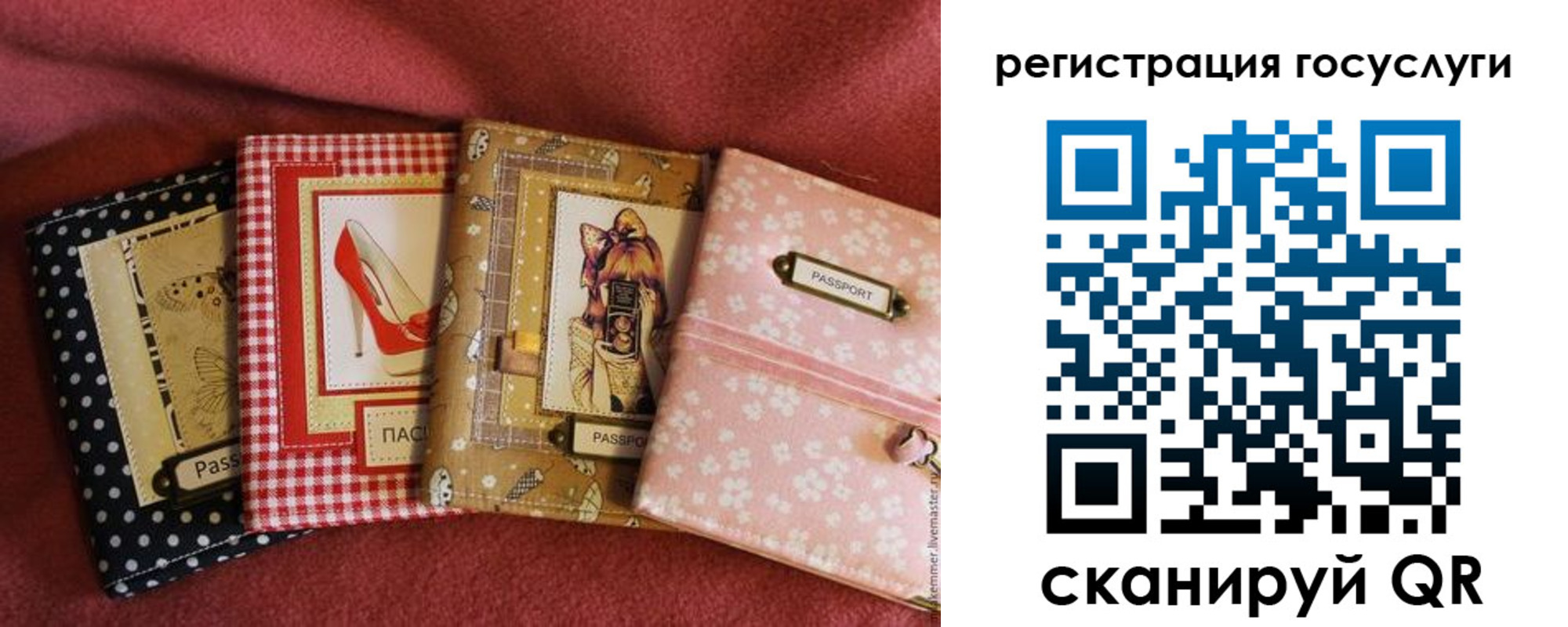 временная регистрация в Пыть-Яхе