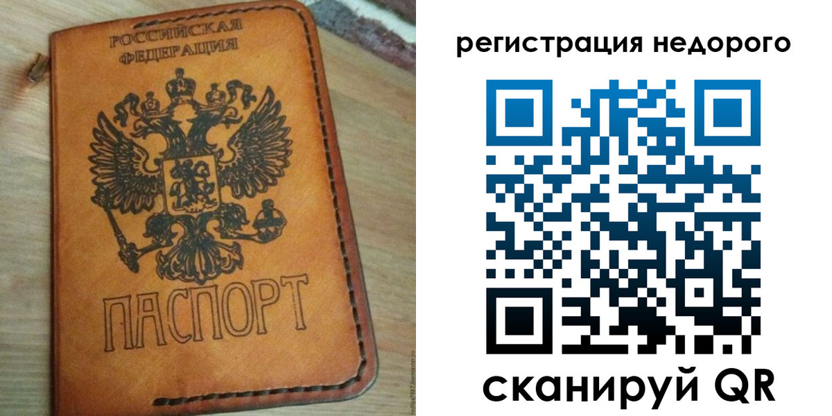 прописка для военкомата в Пыть-Яхе