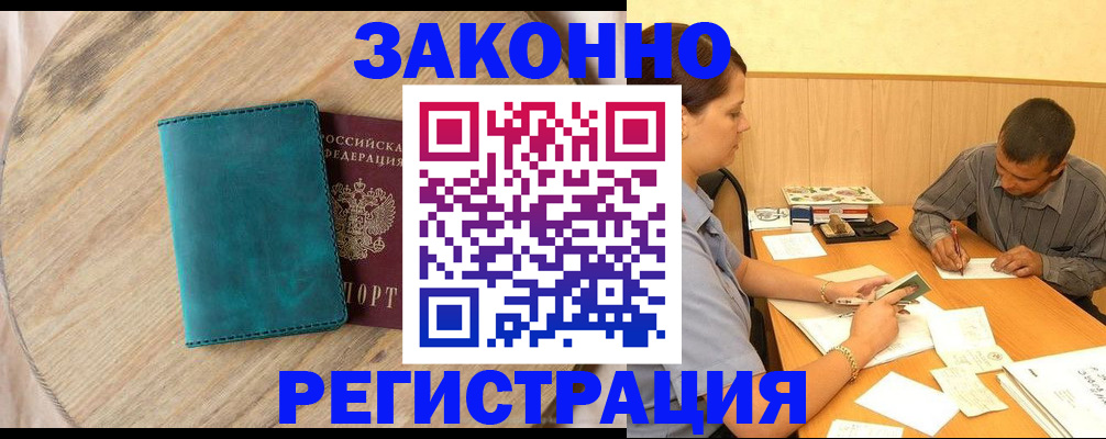 регистрация для дет. сада в Пыть-Яхе