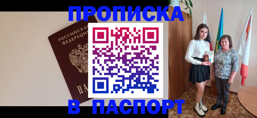регистрация для дет. сада в Пыть-Яхе